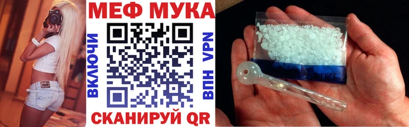 Купить наркотик Ливны МЕТАМФЕТАМИН  ТГК  Меф  Гашиш  APVP  Псилоцибиновые грибы  Кокаин 