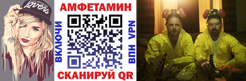 blacksprut ссылки Ливны АМФ 98%
