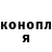 Кодеиновый сироп Lean Purple Drank Legendary MAXX