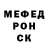 КЕТАМИН VHQ Sverre Hals