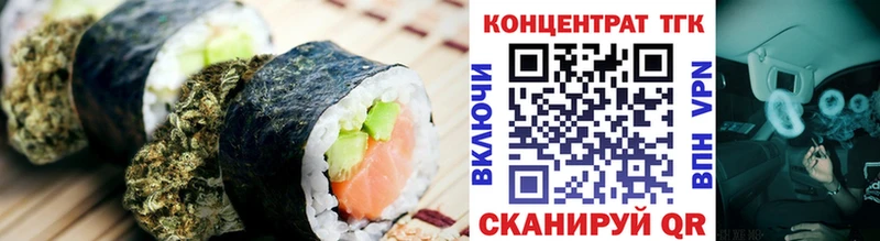 Печенье с ТГК марихуана  Ливны 