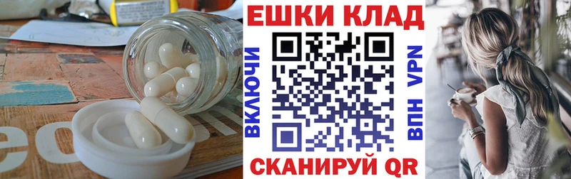 ЭКСТАЗИ 280 MDMA маркетплейс телеграм Ливны