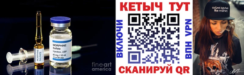 КЕТАМИН VHQ  где найти наркотики  Ливны 