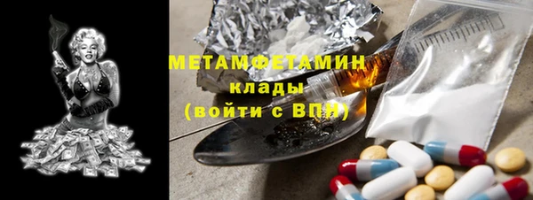 кокаин премиум Арсеньев