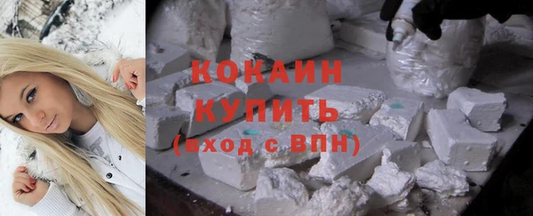 кокаин премиум Арсеньев