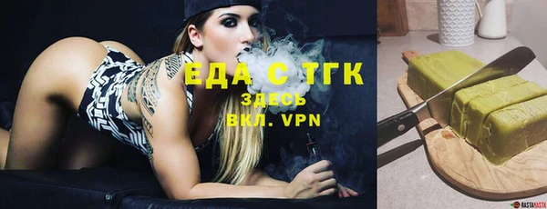 мет Пестово