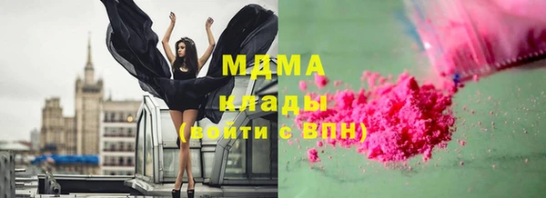 мяу мяу кристалл Аркадак