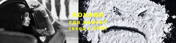 мяу мяу кристалл Аркадак