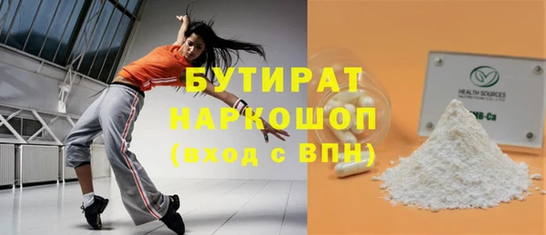 кокаин премиум Арсеньев