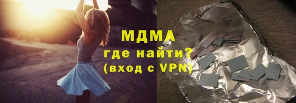 мяу мяу кристалл Аркадак