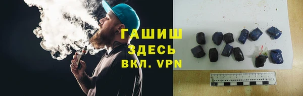 2c-b Армянск