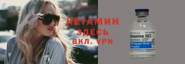2c-b Армянск