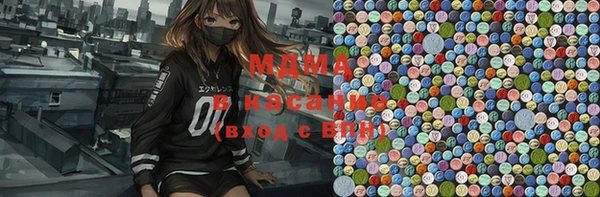 экстази Переславль-Залесский