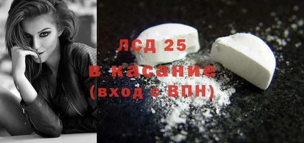 2c-b Армянск