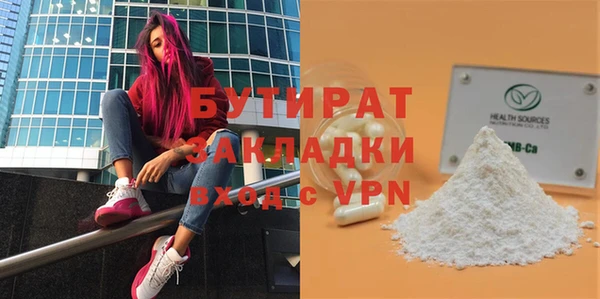 кокаин премиум Арсеньев