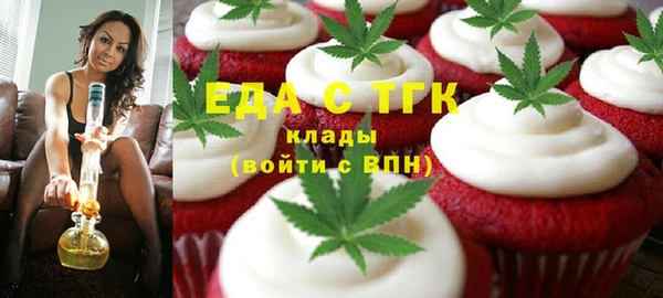 2c-b Армянск