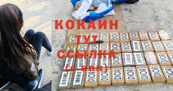 мяу мяу кристалл Аркадак