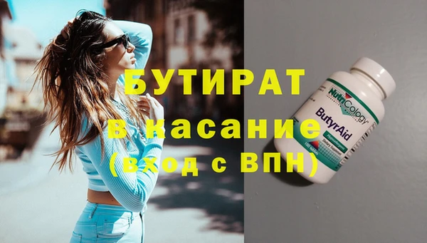 кокаин премиум Арсеньев
