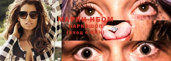 мяу мяу кристалл Аркадак