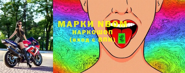 кокаин премиум Арсеньев
