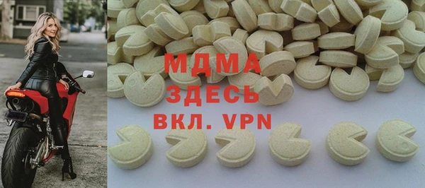 мяу мяу кристалл Аркадак