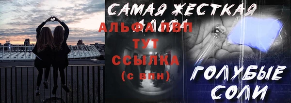 кокаин премиум Арсеньев