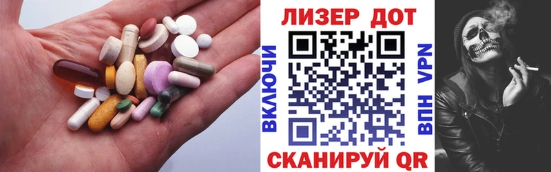 Лсд 25 экстази кислота  где купить наркотик  Ливны 