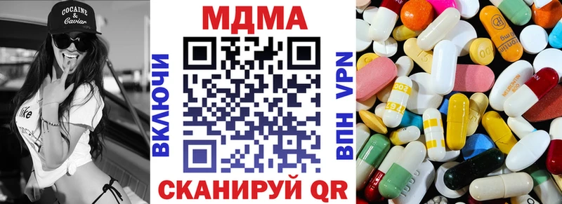 MEGA как войти  Ливны  MDMA crystal 