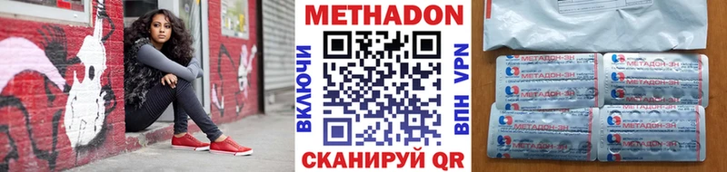 МЕГА ТОР  Ливны  МЕТАДОН мёд  купить наркоту 