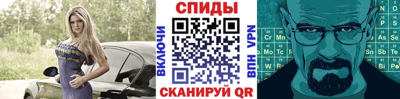 Метамфетамин Methamphetamine  магазин продажи наркотиков  Ливны 