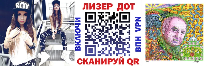 Марки NBOMe 1,8мг  Ливны 