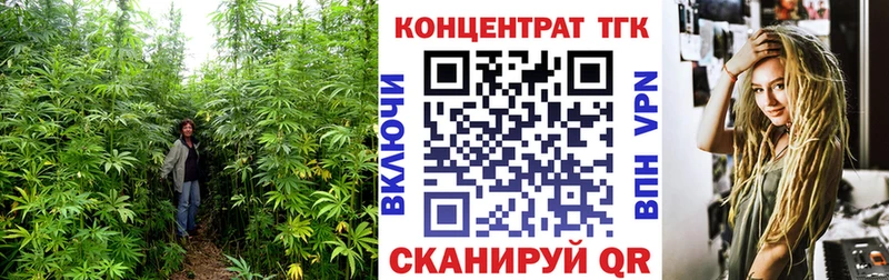 ТГК концентрат  цены наркотик  Ливны 