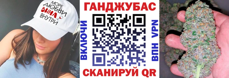 Канабис гибрид  Ливны 